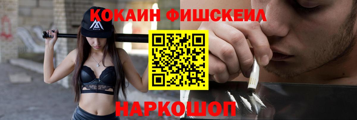 COCAIN 97%  хочу   Вход с VPN  Нижний Новгород  Кокаин Колумбийский 