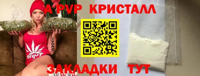 COCAINE Гусь-Хрустальный