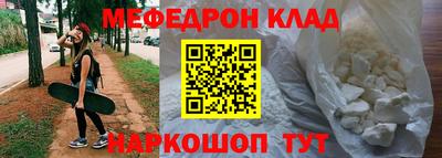 COCAINE Гусь-Хрустальный