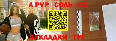 меф VHQ Гусиноозёрск