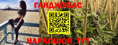 COCAINE Гусь-Хрустальный