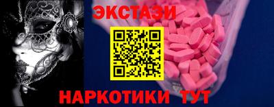COCAINE Гусь-Хрустальный