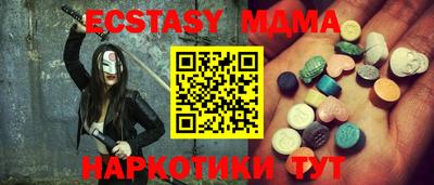 меф VHQ Гусиноозёрск