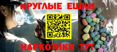 меф VHQ Гусиноозёрск
