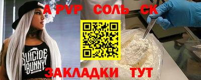 COCAINE Гусь-Хрустальный