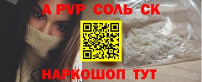 COCAINE Гусь-Хрустальный