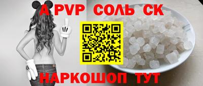 меф VHQ Гусиноозёрск