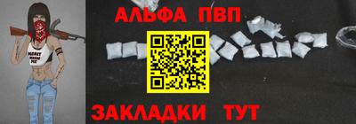 меф VHQ Гусиноозёрск