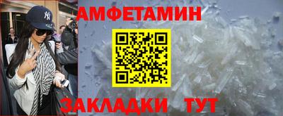 меф VHQ Гусиноозёрск