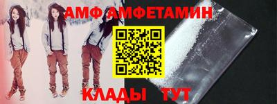 меф VHQ Гусиноозёрск