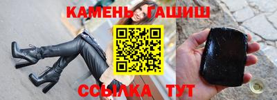 меф VHQ Гусиноозёрск