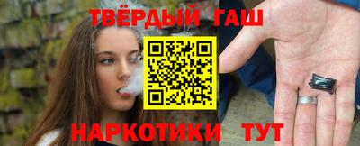 меф VHQ Гусиноозёрск