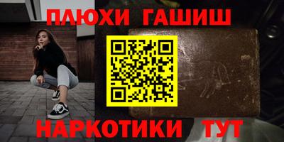 ешки Гусев