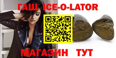 меф VHQ Гусиноозёрск