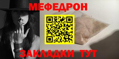 COCAINE Гусь-Хрустальный