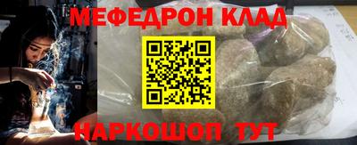 меф VHQ Гусиноозёрск