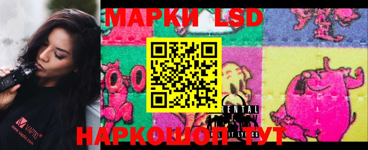 LSD-25 экстази кислота Нижний Новгород