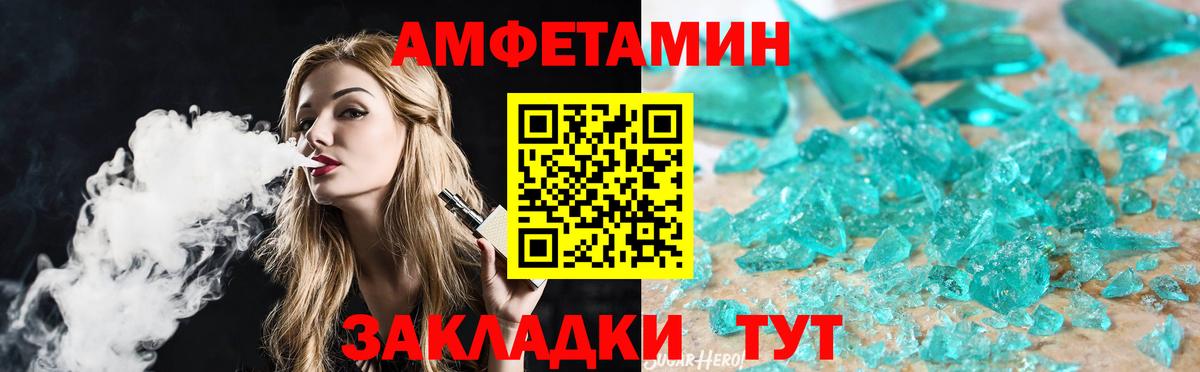 Нижний Новгород  Метамфетамин пудра  Вход с VPN 