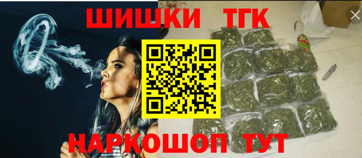 Конопля план Нижний Новгород