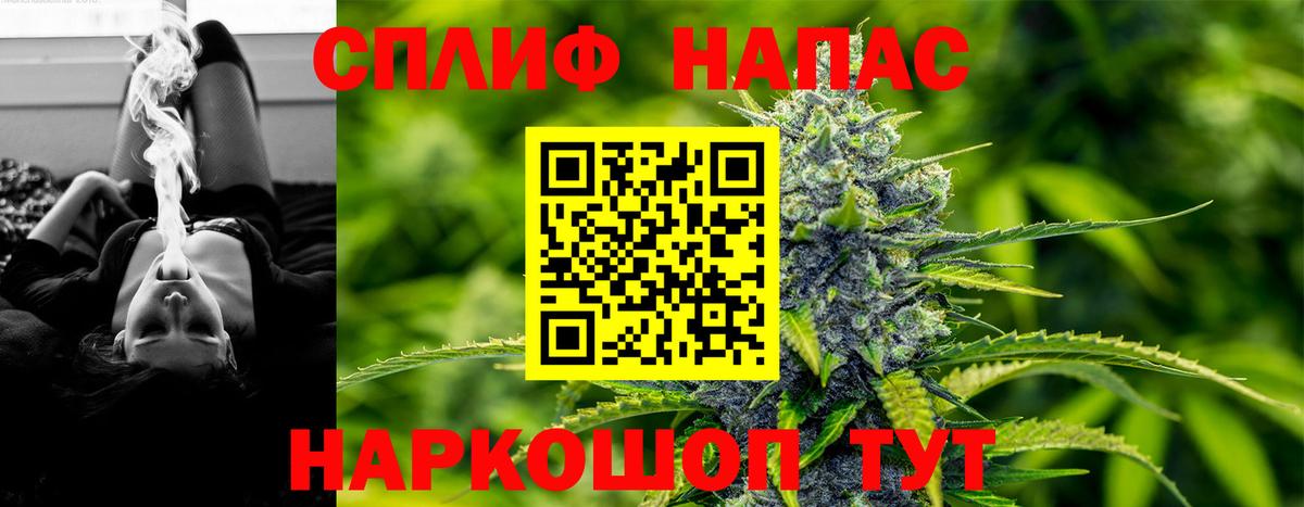 Бошки марихуана MAZAR  Вход с VPN  Нижний Новгород  Бошки марихуана Bruce Banner 